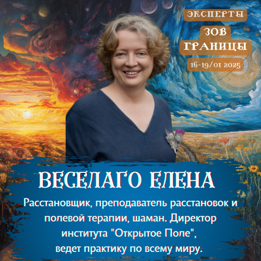 [Елена Веселаго] Депрессия_ туда и обратно (2025)_0.png